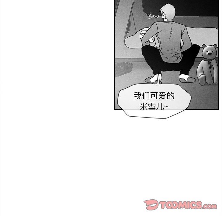 [韩国漫画] 墓志铭 BL,剧情向#[88P]-46