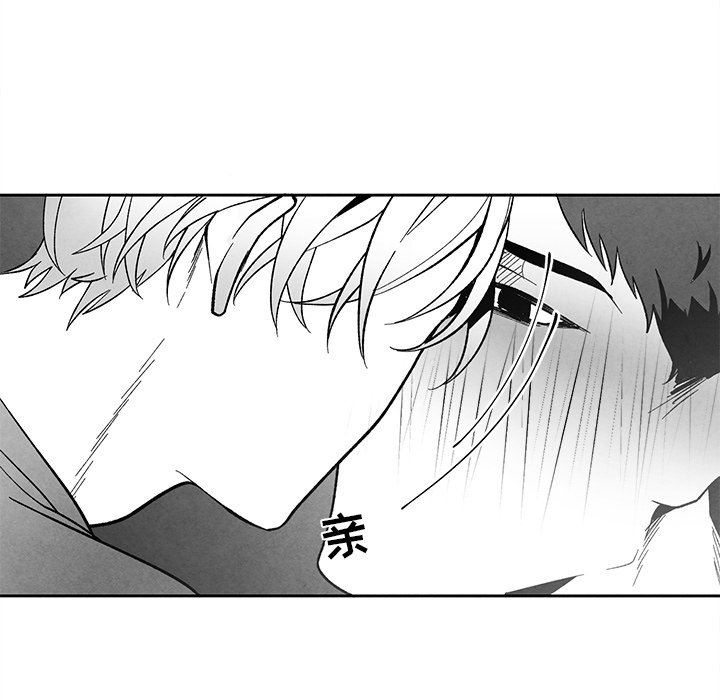 [韩国漫画] 墓志铭 BL,剧情向#[88P]-77