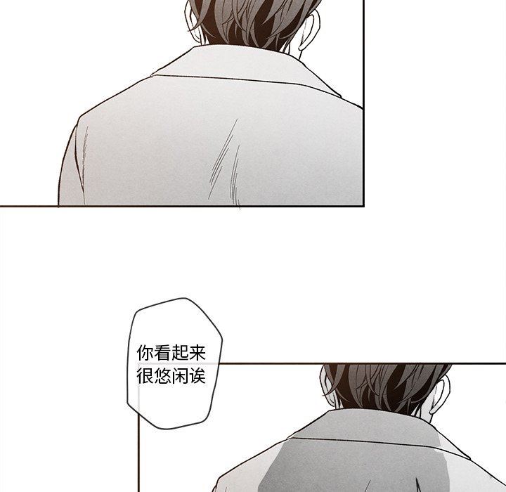 [韩国漫画] 墓志铭 BL,剧情向#[91P]-61