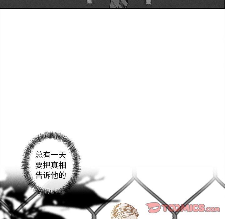 [韩国漫画] 墓志铭 BL,剧情向#[78P]-12