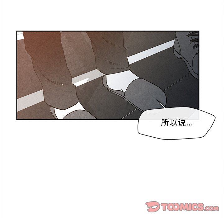 [韩国漫画] 墓志铭 BL,剧情向#[78P]-20
