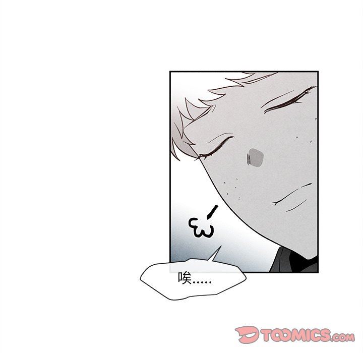 [韩国漫画] 墓志铭 BL,剧情向#[78P]-70