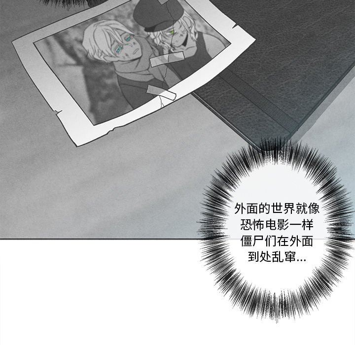 [韩国漫画] 墓志铭 BL,剧情向#[78P]-73