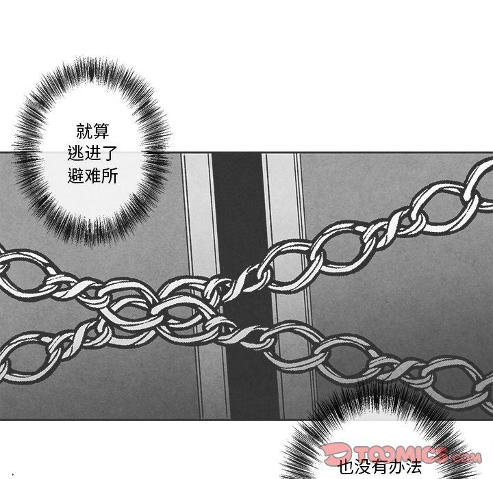 [韩国漫画] 墓志铭 BL,剧情向#[78P]-74