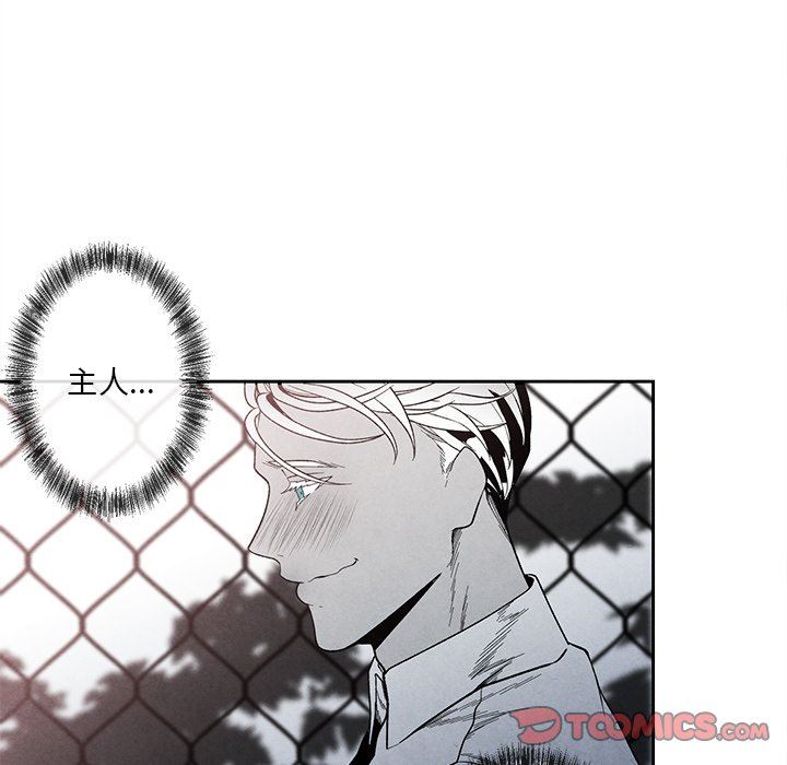 [韩国漫画] 墓志铭 BL,剧情向#[78P]-8