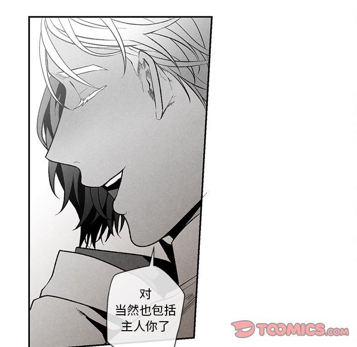 [韩国漫画] 墓志铭 BL,剧情向#[88P]-50