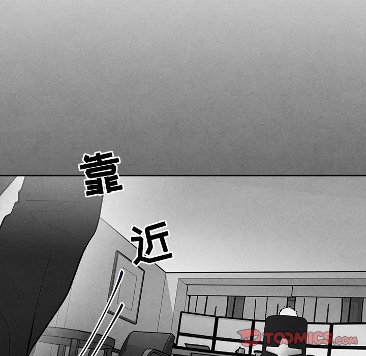 [韩国漫画] 墓志铭 BL,剧情向#[90P]-14