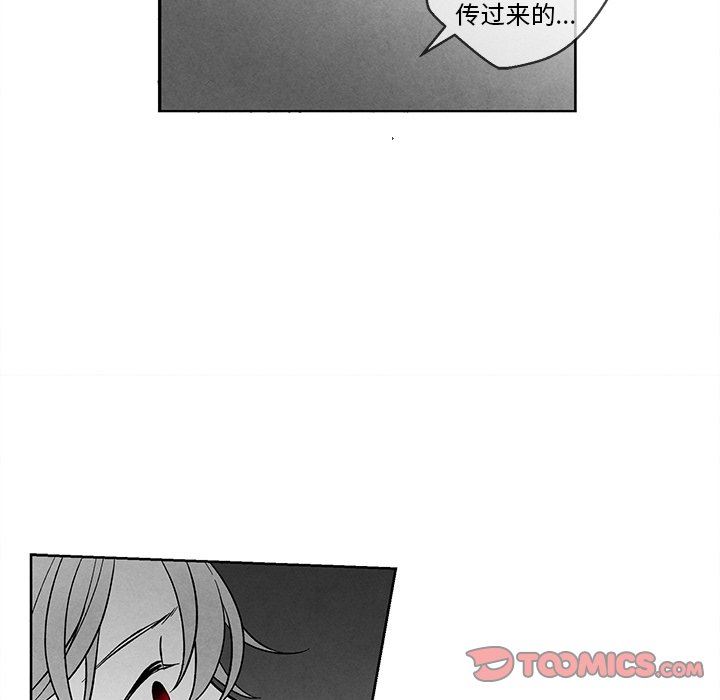 [韩国漫画] 墓志铭 BL,剧情向#[98P]-86