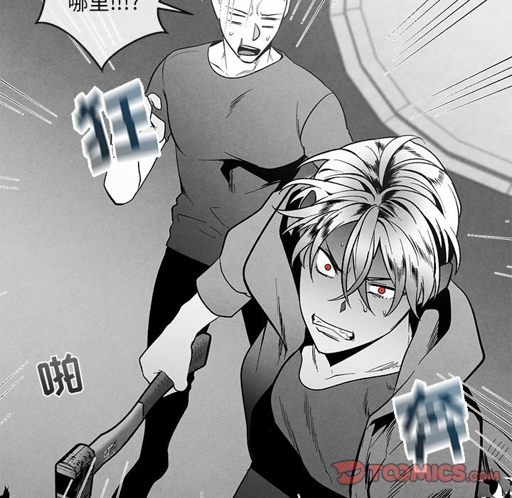 [韩国漫画] 墓志铭 BL,剧情向#[98P]-90