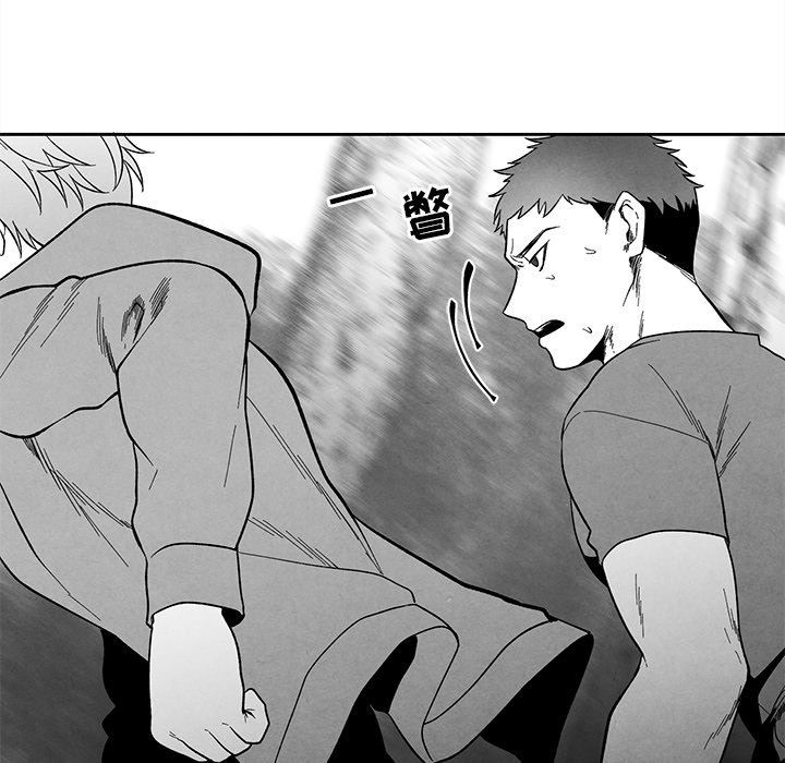 [韩国漫画] 墓志铭 BL,剧情向#[87P]-24