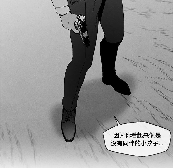 [韩国漫画] 墓志铭 BL,剧情向#[87P]-36