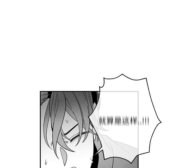 [韩国漫画] 墓志铭 BL,剧情向#[87P]-35