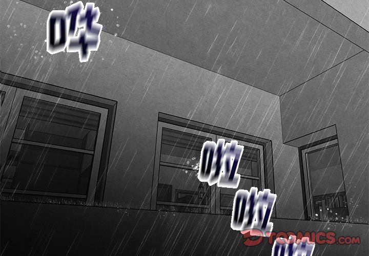 [韩国漫画] 墓志铭 BL,剧情向#[85P]-2