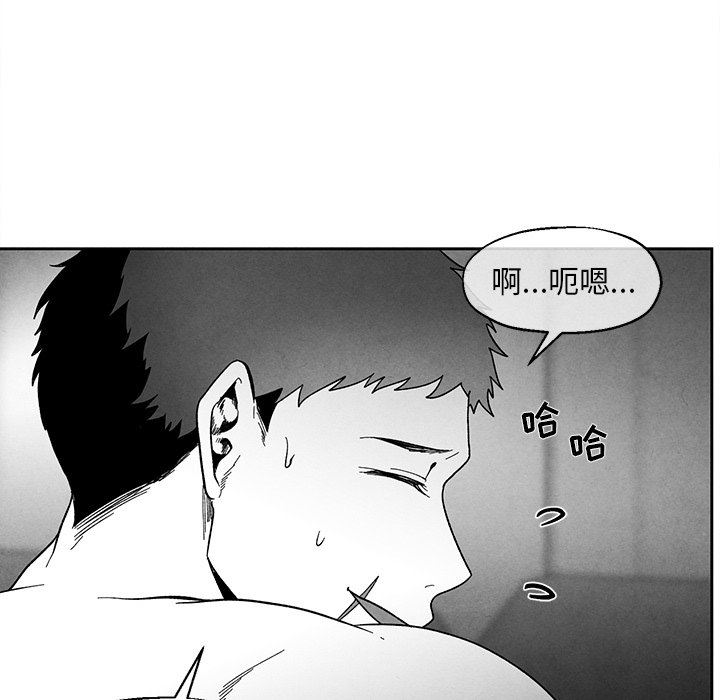 [韩国漫画] 墓志铭 BL,剧情向#[85P]-65