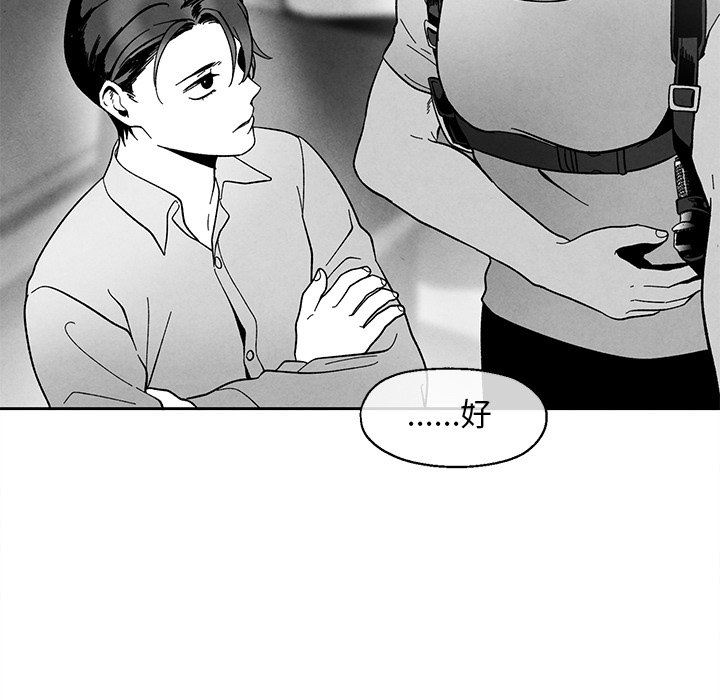 [韩国漫画] 墓志铭 BL,剧情向#[90P]-53