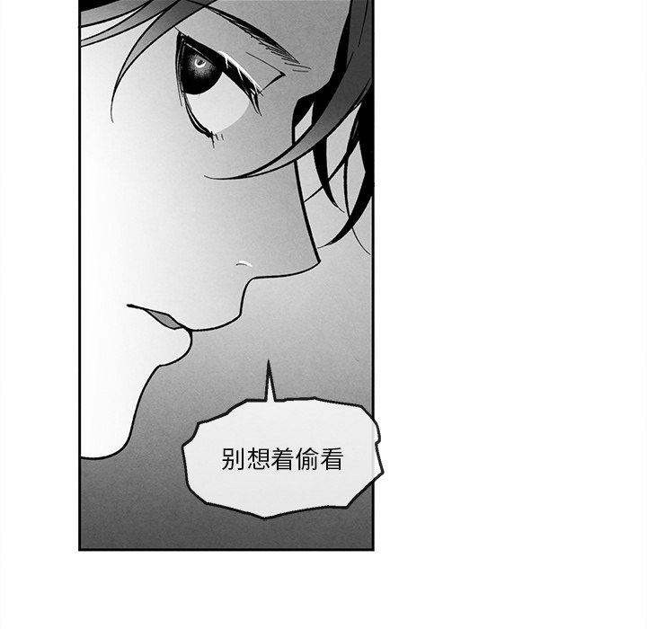 [韩国漫画] 墓志铭 BL,剧情向#[90P]-56