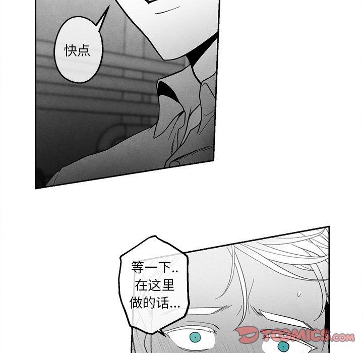 [韩国漫画] 墓志铭 BL,剧情向#[90P]-78
