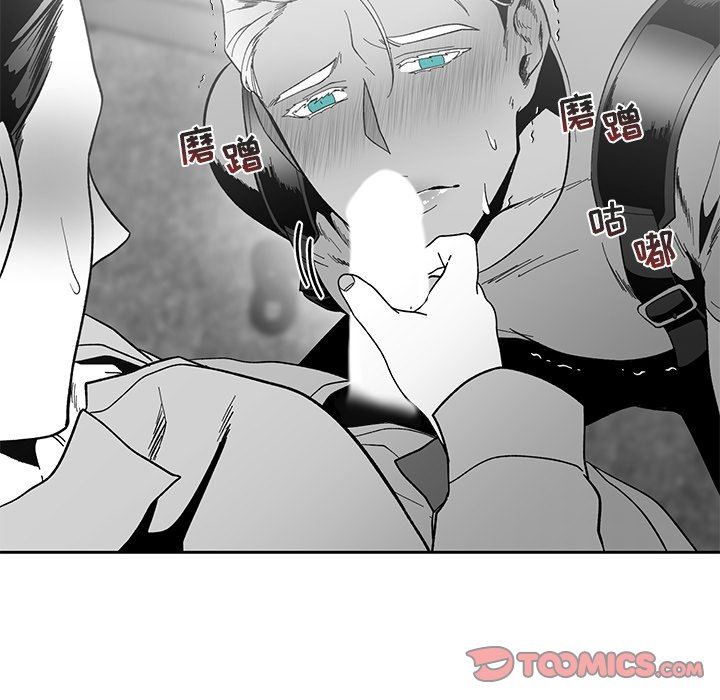 [韩国漫画] 墓志铭 BL,剧情向#[90P]-82