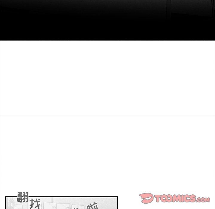[韩国漫画] 墓志铭 BL,剧情向#[87P]-18