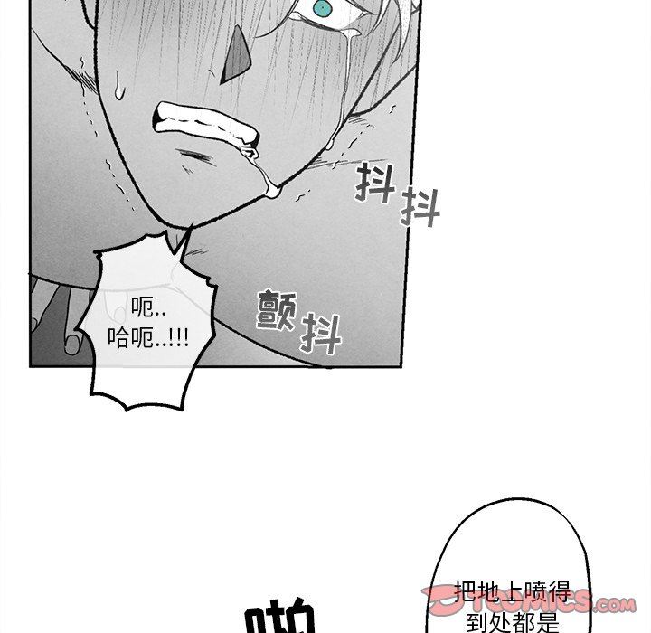[韩国漫画] 墓志铭 BL,剧情向#[87P]-34