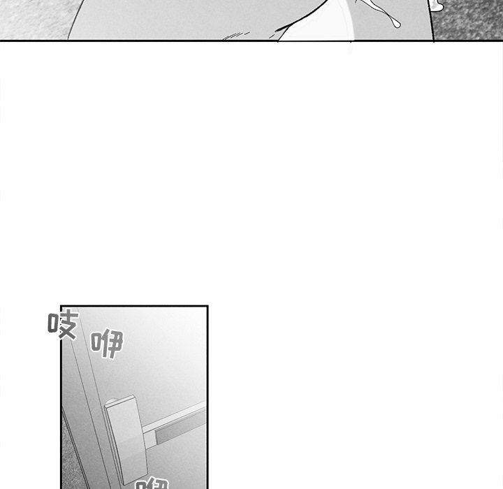[韩国漫画] 墓志铭 BL,剧情向#[87P]-56