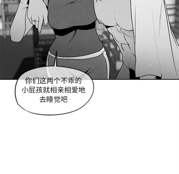 [韩国漫画] 墓志铭 BL,剧情向#[87P]-81