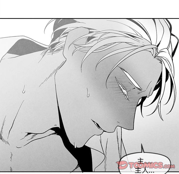 [韩国漫画] 墓志铭 BL,剧情向#[87P]-82