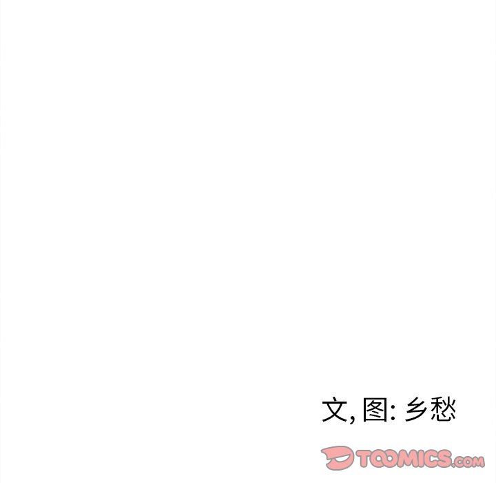 [韩国漫画] 墓志铭 BL,剧情向#[87P]-86