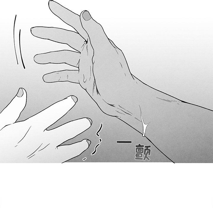 [韩国漫画] 墓志铭 BL,剧情向#[86P]-43