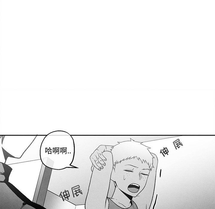 [韩国漫画] 墓志铭 BL,剧情向#[86P]-7
