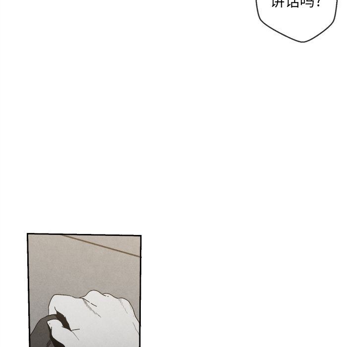 [韩国漫画] 墓志铭 BL,剧情向#[108P]-57