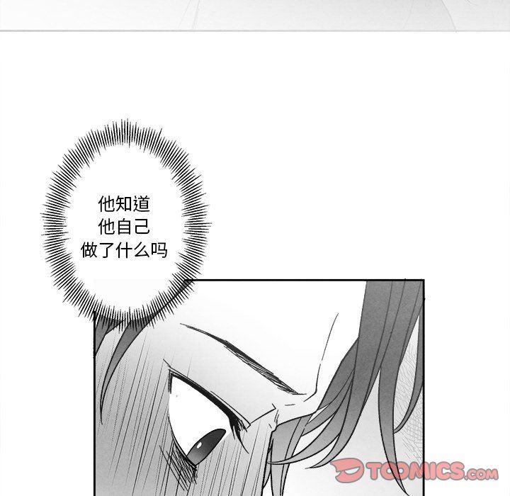 [韩国漫画] 墓志铭 BL,剧情向#[78P]-10