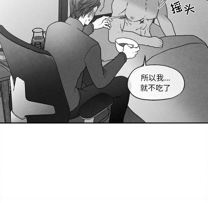 [韩国漫画] 墓志铭 BL,剧情向#[78P]-12