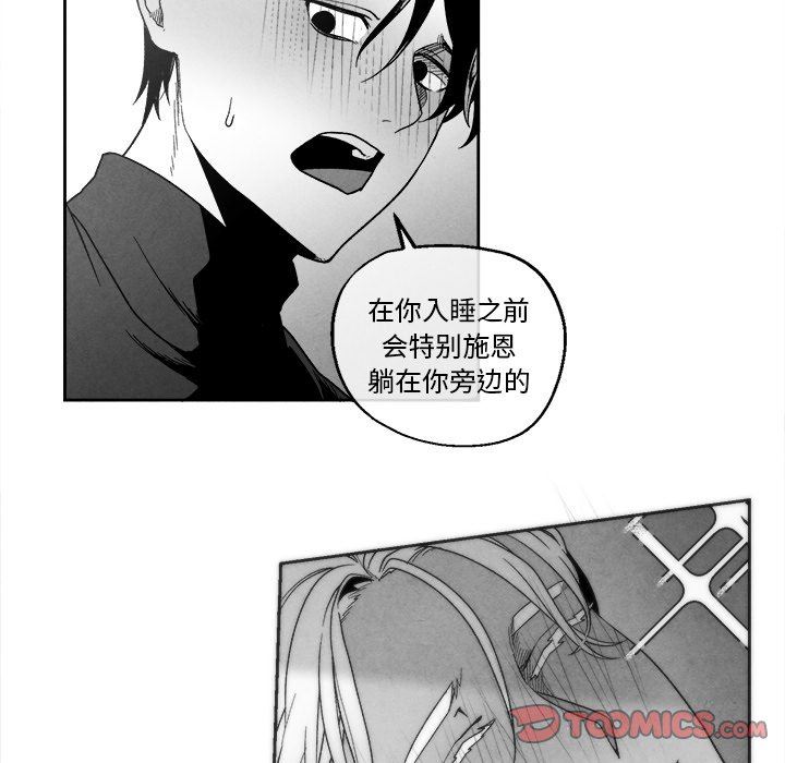 [韩国漫画] 墓志铭 BL,剧情向#[78P]-22