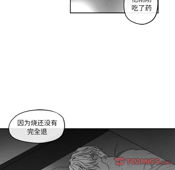 [韩国漫画] 墓志铭 BL,剧情向#[78P]-42