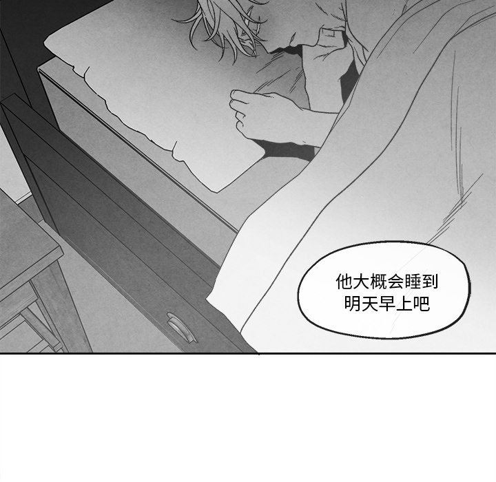 [韩国漫画] 墓志铭 BL,剧情向#[78P]-43