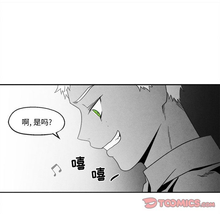[韩国漫画] 墓志铭 BL,剧情向#[78P]-58