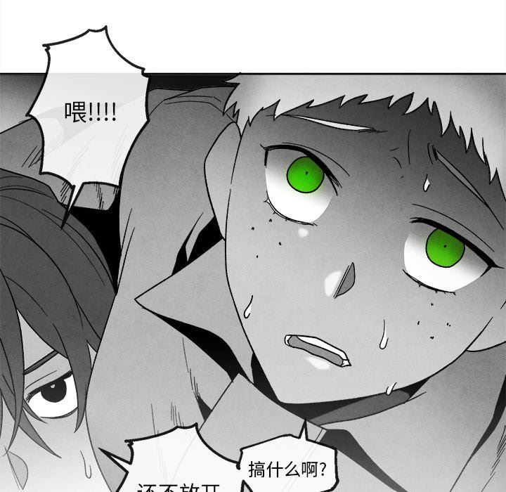 [韩国漫画] 墓志铭 BL,剧情向#[78P]-63