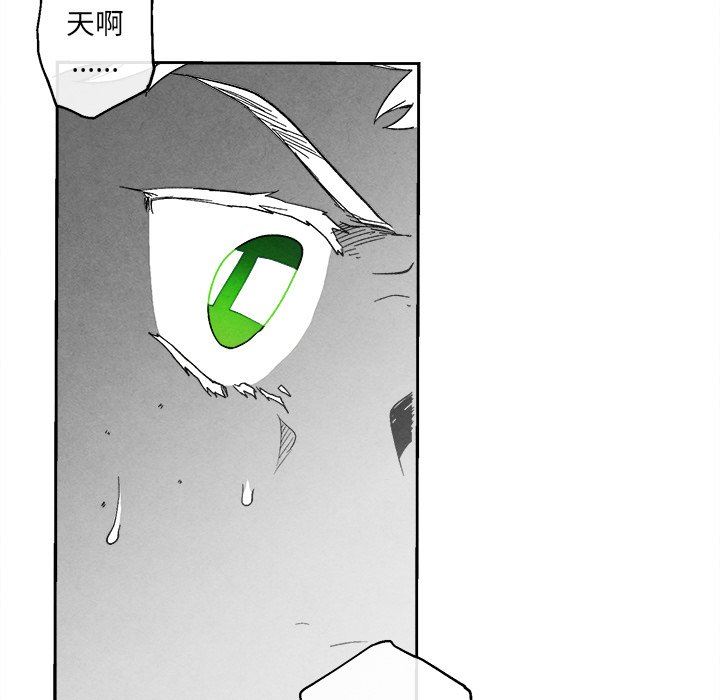 [韩国漫画] 墓志铭 BL,剧情向#[78P]-68