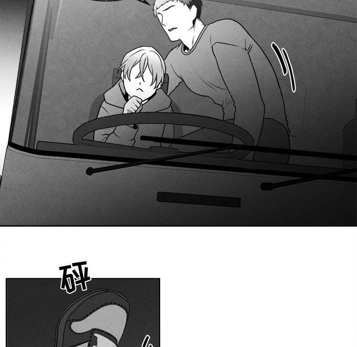 [韩国漫画] 墓志铭 BL,剧情向#[88P]-20
