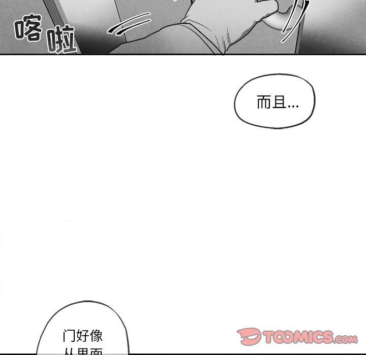 [韩国漫画] 墓志铭 BL,剧情向#[88P]-74