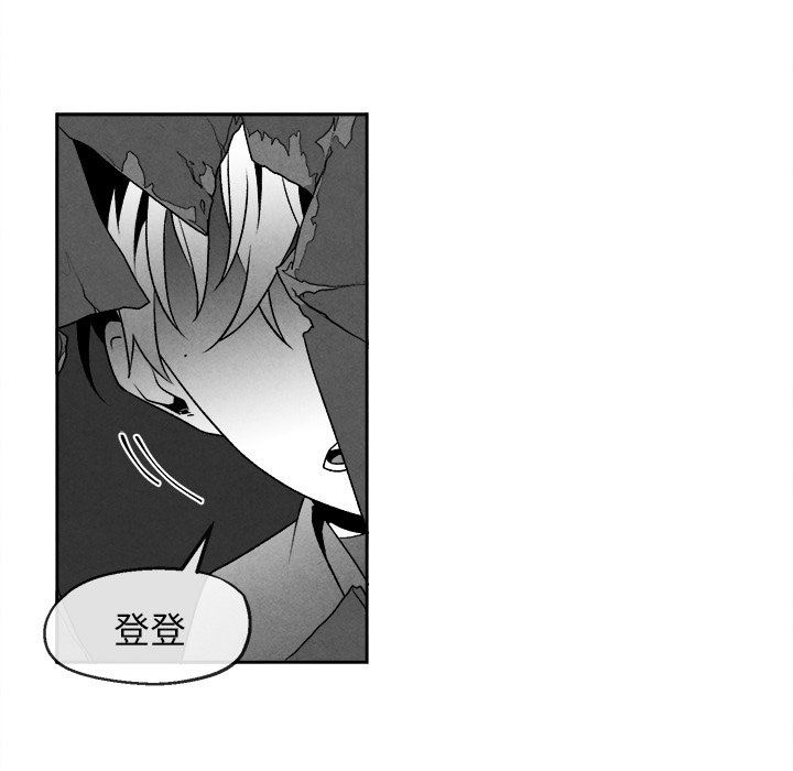 [韩国漫画] 墓志铭 BL,剧情向#[74P]-13