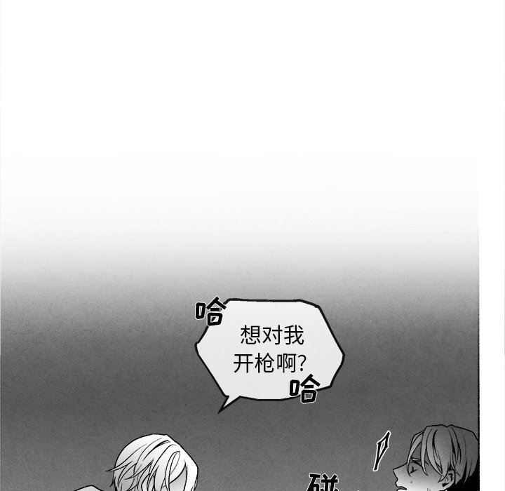 [韩国漫画] 墓志铭 BL,剧情向#[74P]-28