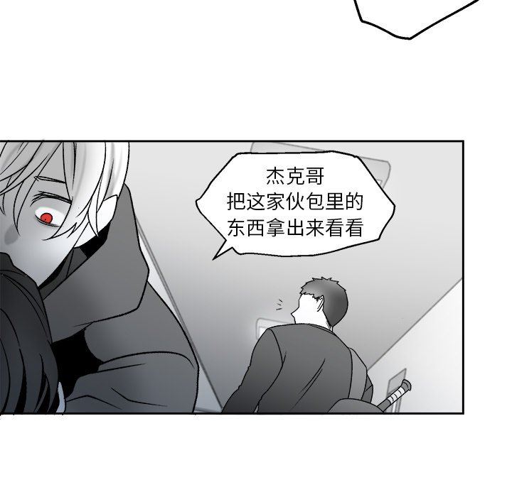 [韩国漫画] 墓志铭 BL,剧情向#[75P]-65