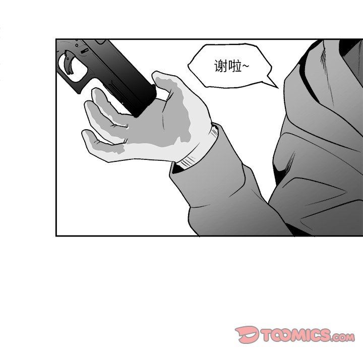 [韩国漫画] 墓志铭 BL,剧情向#[75P]-66