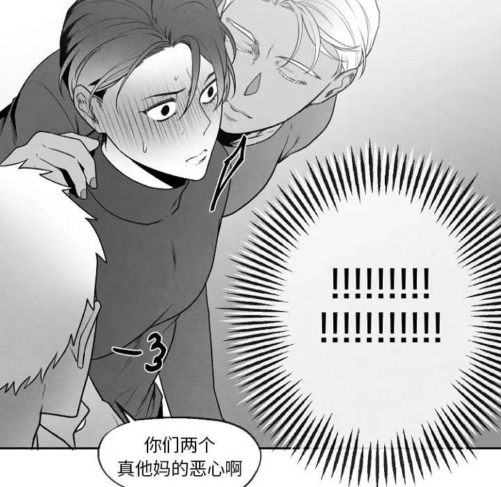[韩国漫画] 墓志铭 BL,剧情向#[72P]-23
