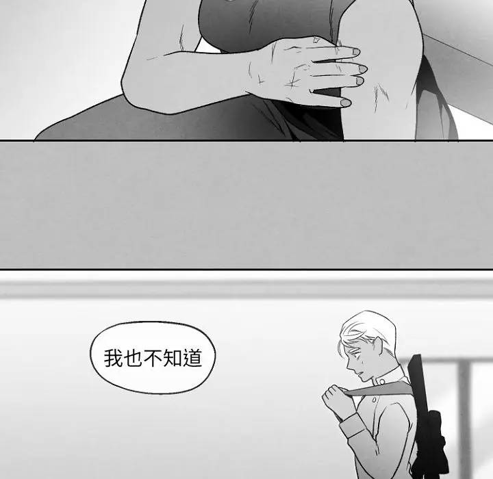[韩国漫画] 墓志铭 BL,剧情向#[72P]-57