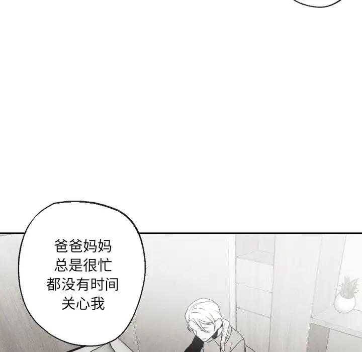 [韩国漫画] 墓志铭 BL,剧情向#[74P]-24