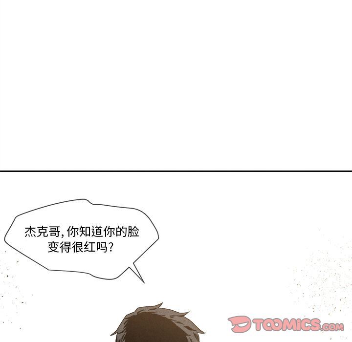 [韩国漫画] 墓志铭 BL,剧情向#[144P]-123