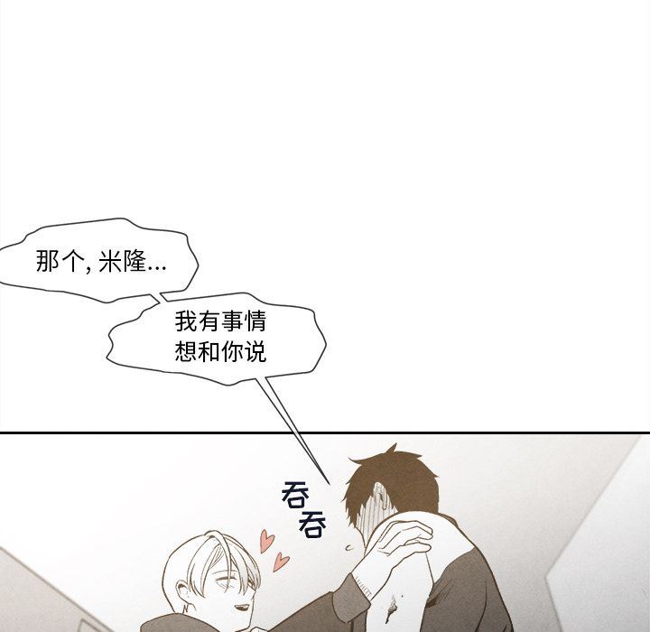 [韩国漫画] 墓志铭 BL,剧情向#[144P]-136